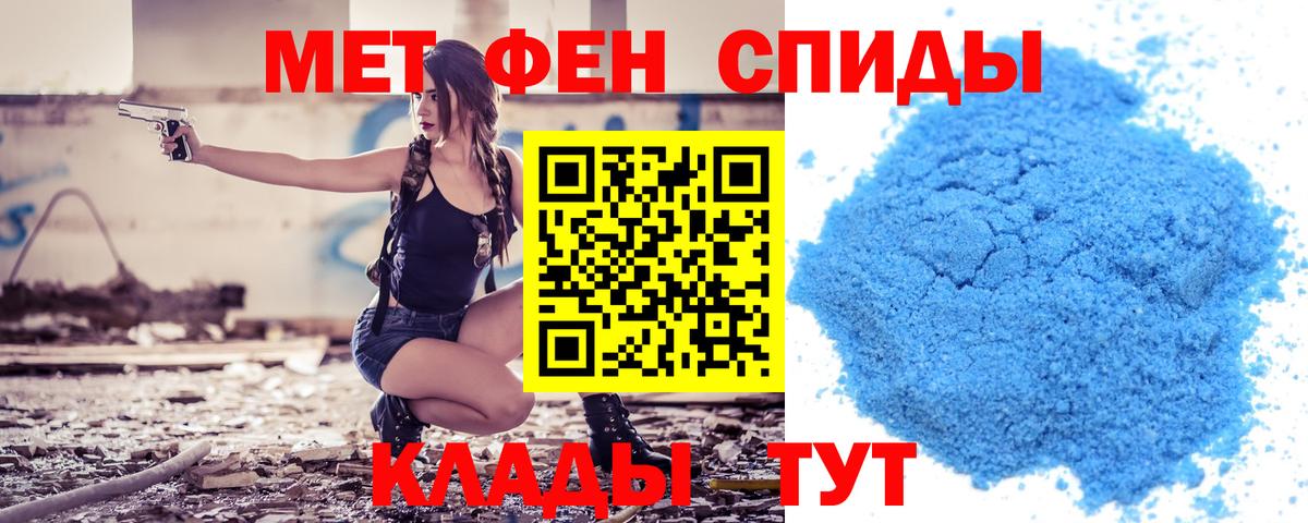 АМФЕТАМИН  Амфетамин  Дубна  Вход с VPN  АМФ Розовый 