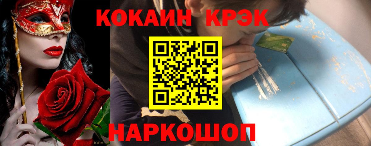 COCAIN Колумбийский Дубна