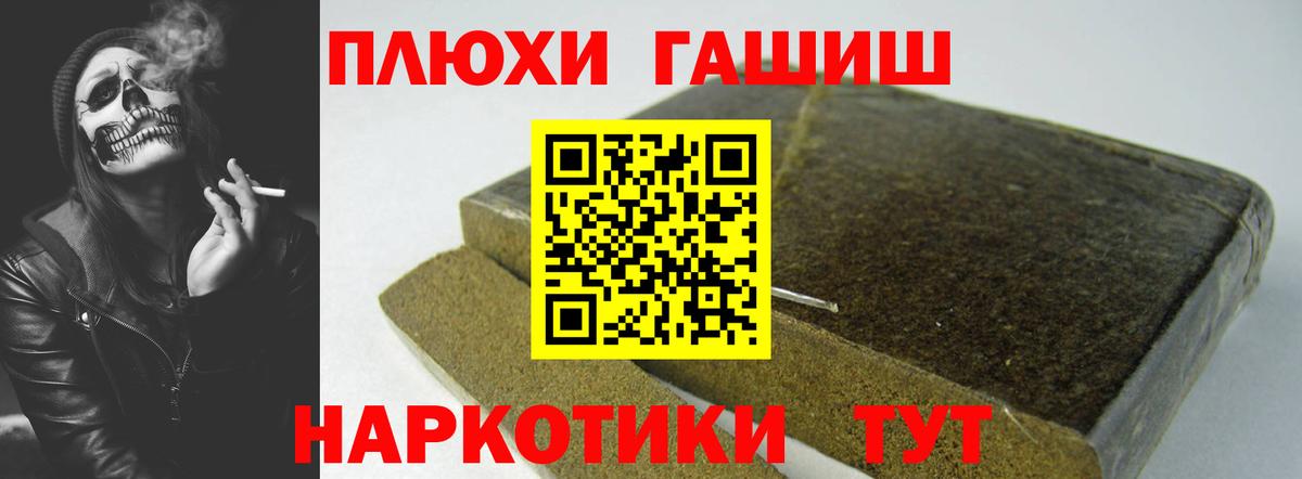 ГАШ индика сатива Дубна