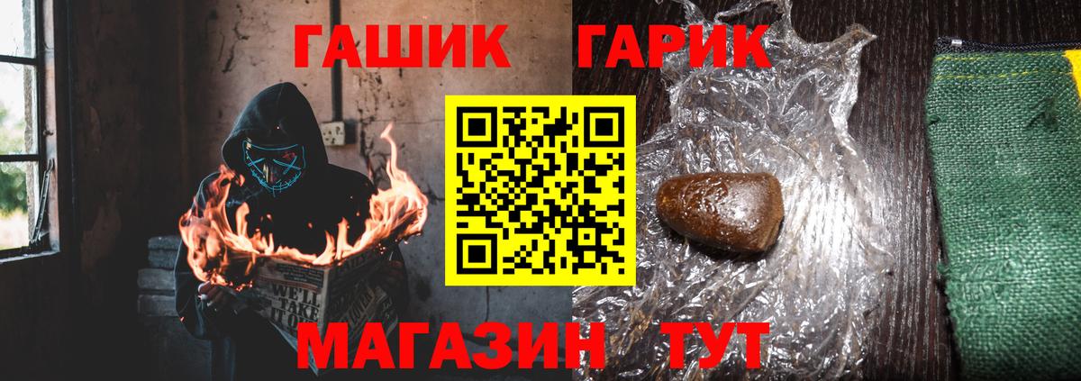 Дубна  ГАШИШ hashish  ГАШИШ hashish  как найти закладки  Вход с VPN 