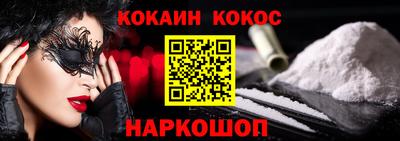 спайс Балаково