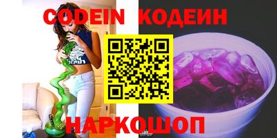 спайс Балаково