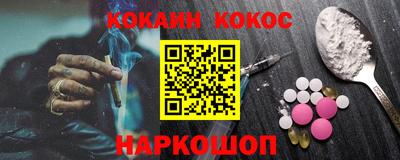 мескалин Балашиха