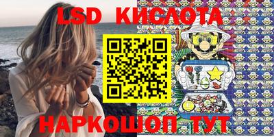 мескалин Балашиха
