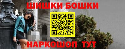 мескалин Балашиха