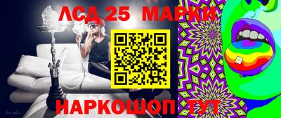 марки nbome Балахна