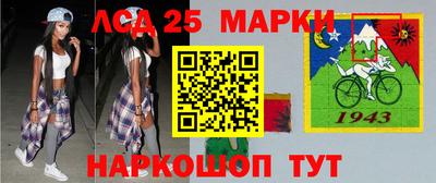 мескалин Балашиха