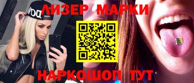 марки nbome Балахна