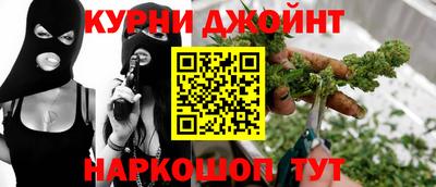 спайс Балаково