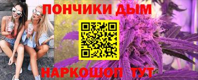 спайс Балаково