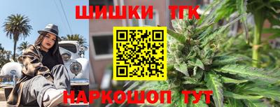 спайс Балаково