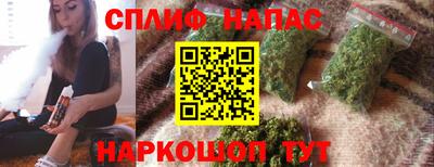 спайс Балаково