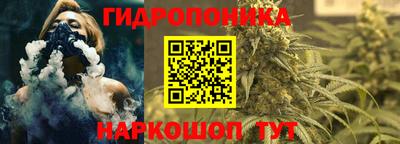 мескалин Балашиха