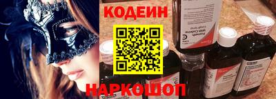 мескалин Балашиха