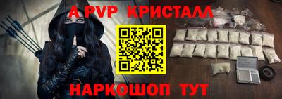 дживик Долгопрудный