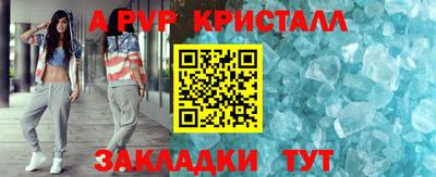 гашишное масло Добрянка