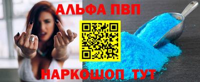 таблы Каменск-Шахтинский