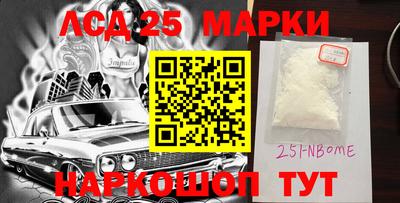 мескалин Балашиха