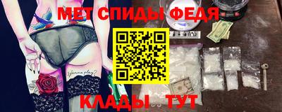 мескалин Балашиха