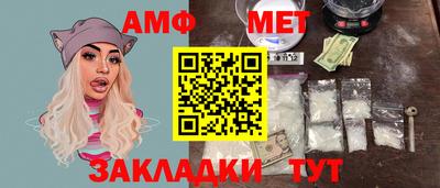 спайс Балаково