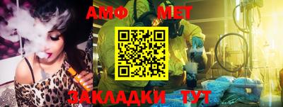 мескалин Балашиха
