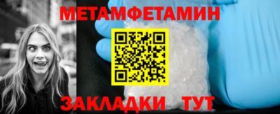 спайс Балаково