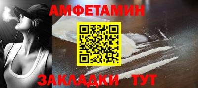 мескалин Балашиха