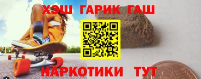 гашишное масло Добрянка