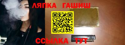 спайс Балаково