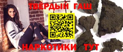 гашишное масло Добрянка