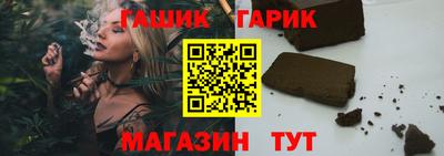 спайс Балаково