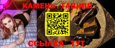 спайс Балаково