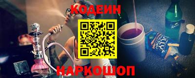 спайс Балаково