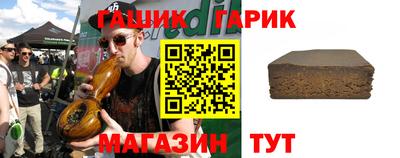 бошки Каменск-Уральский