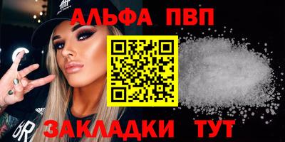 дживик Долгопрудный
