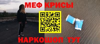 спайс Балаково