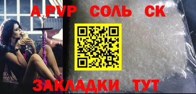 a pvp Дмитров