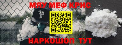 спайс Балаково