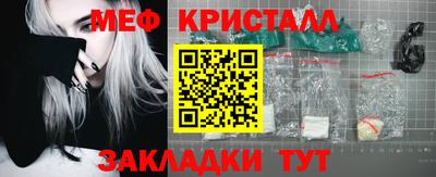 мескалин Балашиха