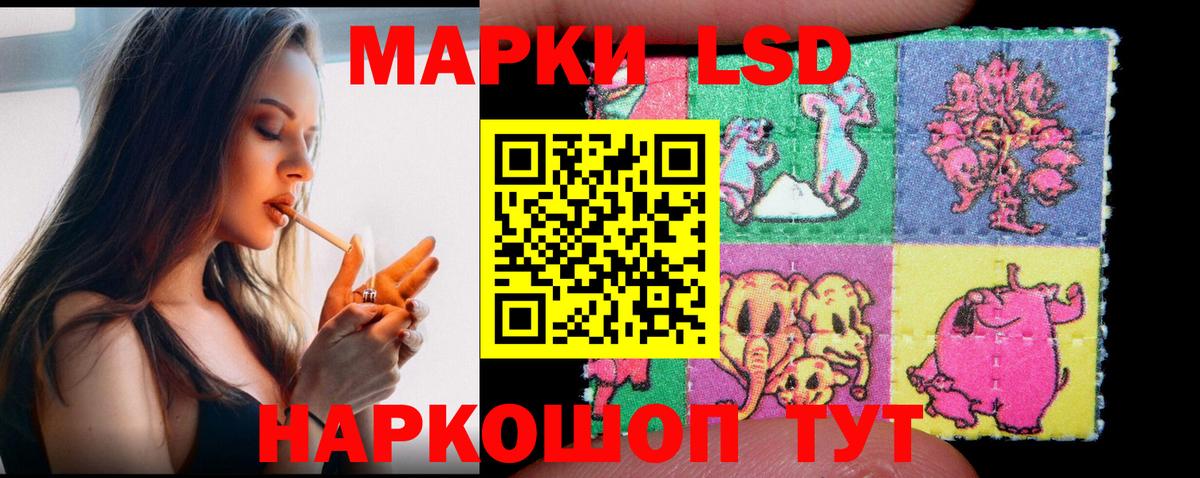 ЛСД экстази кислота Дубна