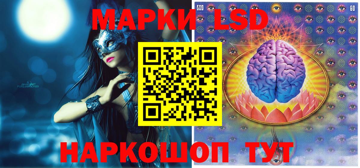 А ПВП СОЛЬ   ГАШ  Кокаин  Вход с VPN  Каннабис  Метамфетамин  Дубна  МЕФ кристаллы  НБОМе 