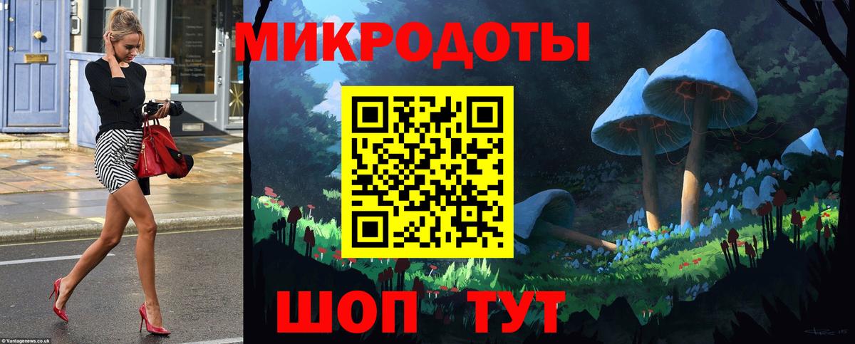 Галлюциногенные грибы MAGIC MUSHROOMS Дубна