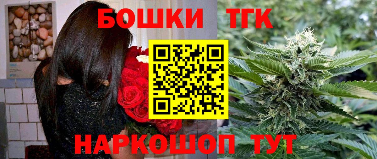 Бошки Шишки Amnesia  Бошки марихуана VHQ  Вход с VPN  Марихуана VHQ  Дубна 